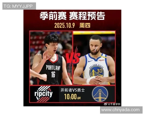 2019年2月14日勇士队与开拓者队精彩对决回顾与赛后分析